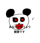 うっせぇわ風のパンダちゃんスタンプ（個別スタンプ：7）