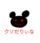 うっせぇわ風のパンダちゃんスタンプ（個別スタンプ：8）