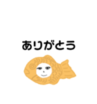 たなべさん (たい焼き)（個別スタンプ：3）