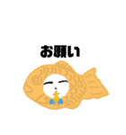 たなべさん (たい焼き)（個別スタンプ：10）