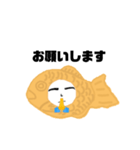 たなべさん (たい焼き)（個別スタンプ：11）