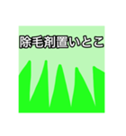『草』スタンプ（個別スタンプ：6）