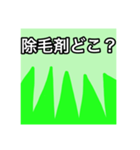 『草』スタンプ（個別スタンプ：7）