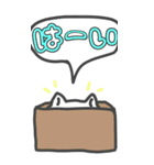 可愛いゆるふわにゃんこ（個別スタンプ：9）