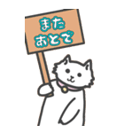 可愛いゆるふわにゃんこ（個別スタンプ：27）