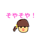 kako専用スタンプ（個別スタンプ：5）