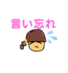 kako専用スタンプ（個別スタンプ：9）