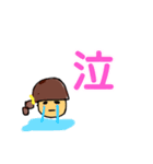 kako専用スタンプ（個別スタンプ：12）