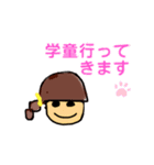 kako専用スタンプ（個別スタンプ：13）