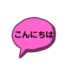 kako専用スタンプ（個別スタンプ：14）
