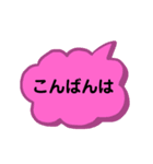 kako専用スタンプ（個別スタンプ：16）