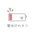 やさしいスタンプ。（個別スタンプ：26）