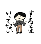 へすけのすたんぷ（個別スタンプ：8）