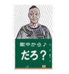 一言どう（個別スタンプ：1）