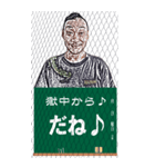 一言どう（個別スタンプ：2）
