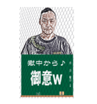 一言どう（個別スタンプ：3）