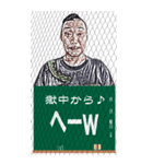 一言どう（個別スタンプ：6）