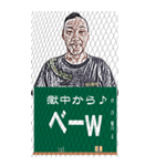 一言どう（個別スタンプ：9）