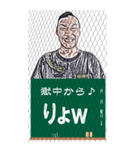 一言どう（個別スタンプ：10）