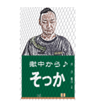 一言どう（個別スタンプ：14）