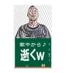 一言どう（個別スタンプ：16）