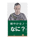 一言どう（個別スタンプ：17）