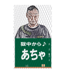 一言どう（個別スタンプ：18）