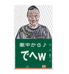 一言どう（個別スタンプ：19）