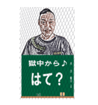 一言どう（個別スタンプ：20）