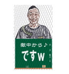 一言どう（個別スタンプ：21）