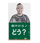 一言どう（個別スタンプ：24）
