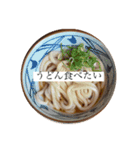 食テロ「食べたい！！！」スタンプ（個別スタンプ：5）
