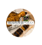 食テロ「食べたい！！！」スタンプ（個別スタンプ：6）