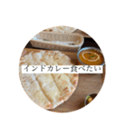 食テロ「食べたい！！！」スタンプ（個別スタンプ：7）