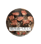 食テロ「食べたい！！！」スタンプ（個別スタンプ：10）