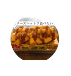 食テロ「食べたい！！！」スタンプ（個別スタンプ：11）