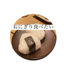 食テロ「食べたい！！！」スタンプ（個別スタンプ：14）