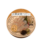 食テロ「食べたい！！！」スタンプ（個別スタンプ：16）
