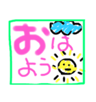デカ文字でGO！（個別スタンプ：1）