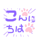 デカ文字でGO！（個別スタンプ：2）