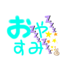 デカ文字でGO！（個別スタンプ：4）