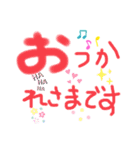 デカ文字でGO！（個別スタンプ：5）