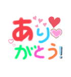デカ文字でGO！（個別スタンプ：6）