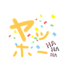 デカ文字でGO！（個別スタンプ：8）
