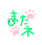 デカ文字でGO！（個別スタンプ：9）