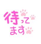 デカ文字でGO！（個別スタンプ：10）