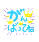 デカ文字でGO！（個別スタンプ：12）