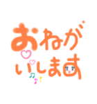 デカ文字でGO！（個別スタンプ：13）
