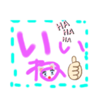 デカ文字でGO！（個別スタンプ：14）