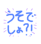 デカ文字でGO！（個別スタンプ：15）